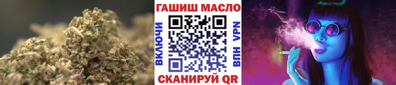 Купить  Владивосток  Дистиллят ТГК вейп с тгк 